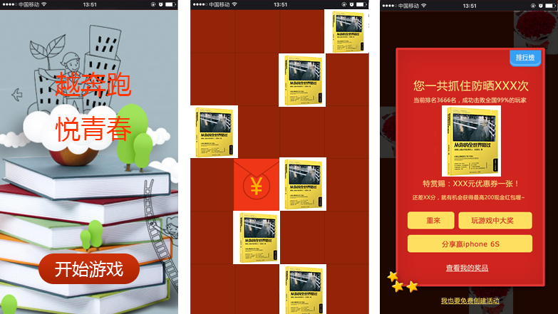 �����ИI(y��)�I(y��ng)�N΢���Α���֮��Խ���ܣ����ഺ���Α�؈D