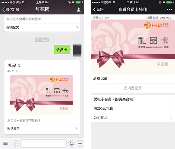 �r���ИI�I�N����֮�Ñ������еĕ��T��չʾЧ��