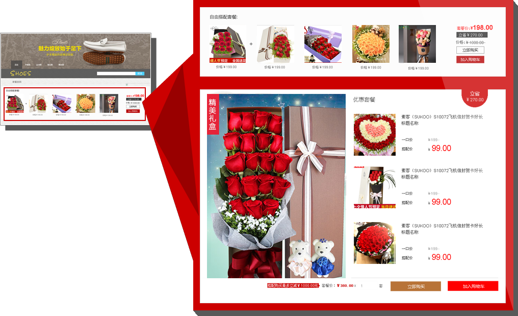 �r���ИI���N����֮�����ײ�Ч���؈D