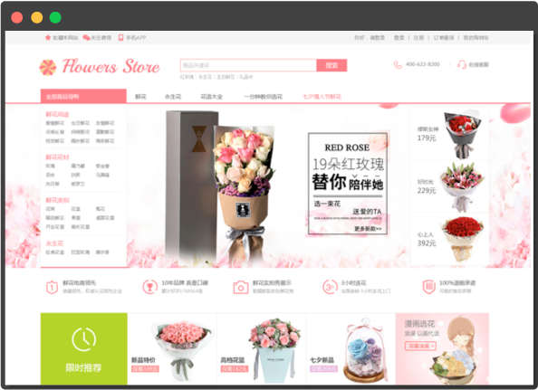 �r���ИIPC�̳ǾWվ����չʾ