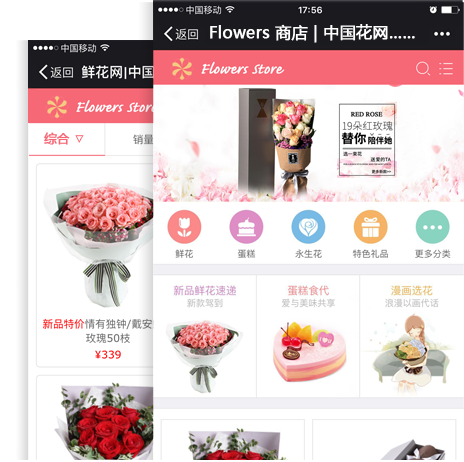 �r���ИI�Ƅ��̳ǾWվ����չʾ