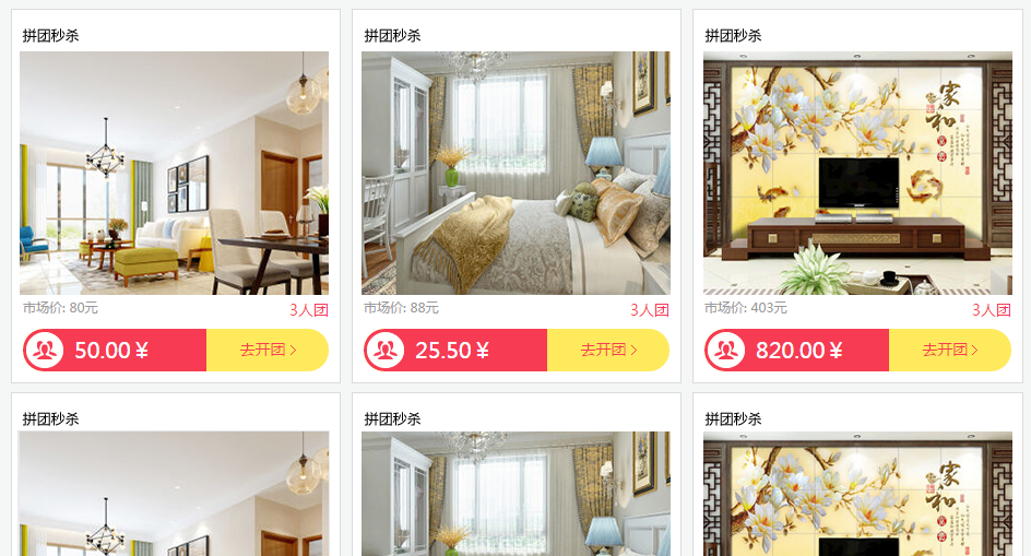 ���b�ИI���N����֮ƴ�F�뚢Ч���؈D