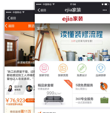 ���b�ИI�Ƅ��̳ǾWվ����չʾ