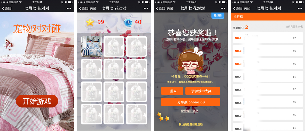 �Ҽ��ИI(y��)�I�N΢���Α���֮���g����ͯ��(ji��)���۵Č����������Α�؈D