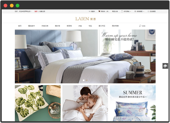 �Ҽ��ИI(y��)PC�̳ǾW(w��ng)վ����չʾ