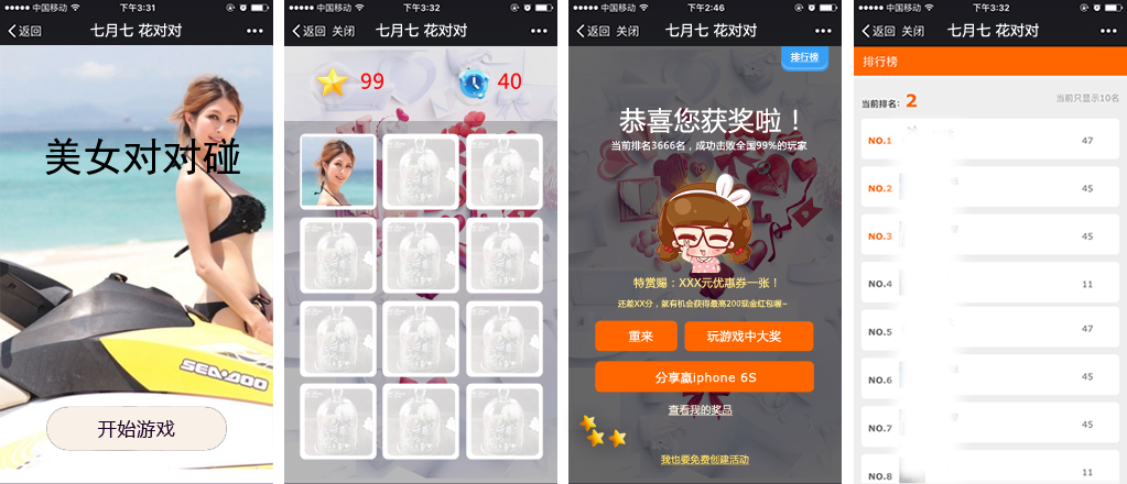 �������l(f��)�ИI(y��)�I�N΢���Α���֮����Ů���������Α�؈D