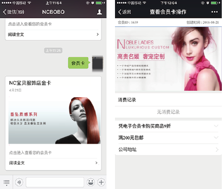 �������l(f��)�ИI(y��)�I�N����֮�Ñ������еĕ��T��չʾЧ��