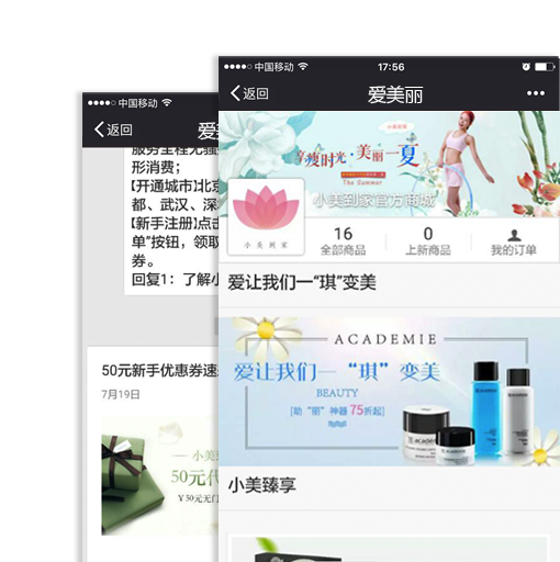 �������l(f��)�ИI(y��)�֙CAPP�͑��˰���չʾ