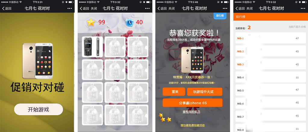 ���a�aƷ�ИI�I�N΢���Α���֮�����N���������Α�؈D