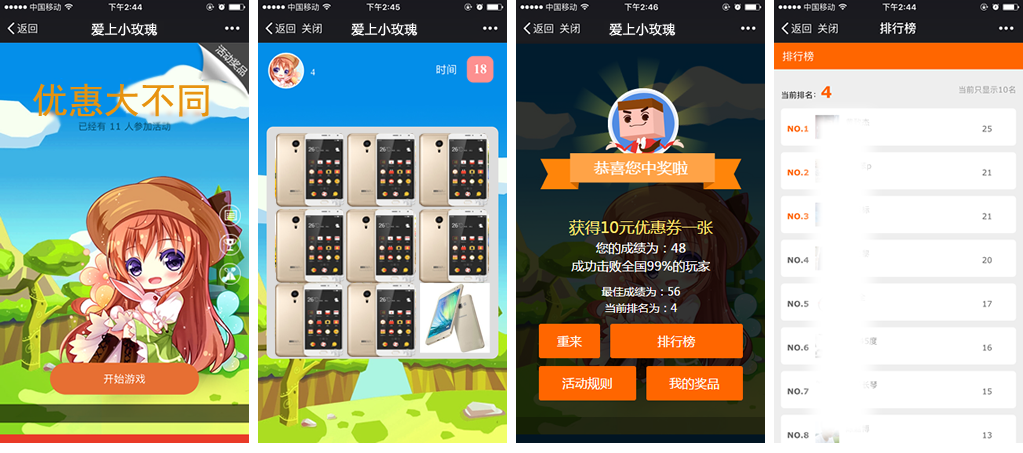 ���a�aƷ�ИI�I�N΢���Α���֮�����ݴ�ͬ���Α�؈D