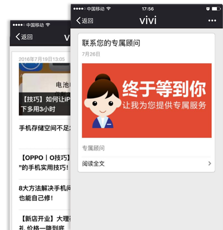 ���a�aƷ�ИI΢���̳ǾWվ����չʾ