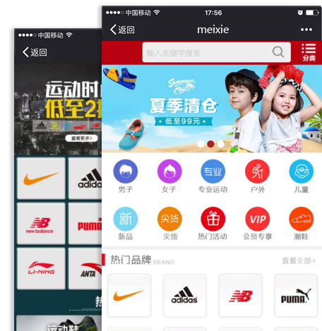 Ь���ИI(y��)�Ƅ��̳ǾW(w��ng)վ����չʾ