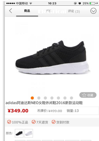 Ь���ИI(y��)�֙C(j��)APP�͑��˰���չʾ